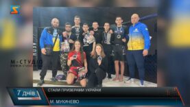 Стали призерами України