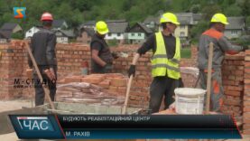 Будують реабілітаційний центр