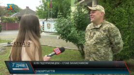 Був підприємцем – став захисником