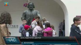 День відкритих  дверей