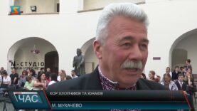 Хор хлопчиків та юнаків