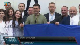 Лазня для бійців