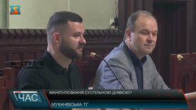 Маніпулювання суспільною думкою?