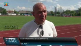 Напружений футбольний матч