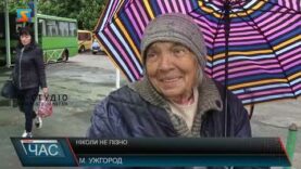 Ніколи не пізно!