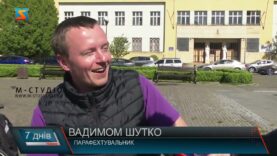 Інспектували доступність