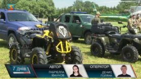 Патріотичні змагання. Фінал.