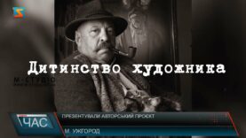 Презентували авторський проєкт