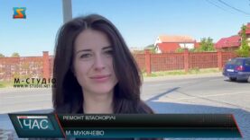 Ремонт власноруч