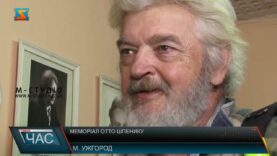 Меморіал Отто Шпенику