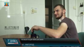 Реабілітація  військових