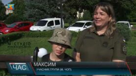 Відправили на відпочинок до Польщі