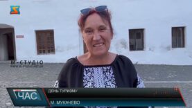 День туризму