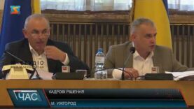 Кадрові рішення