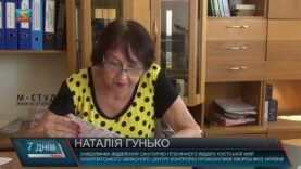 Лептоспіроз. Зафіксовані випадки недуги