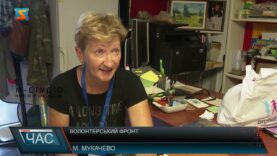 Волонтерський фронт