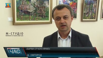 «Барви отчого краю»