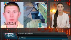 Довічне ув’язнення