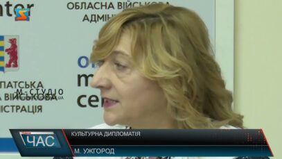 Культурна дипломатія