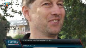 Купівля-продаж авто через Дію