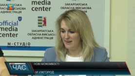 Нові можливості