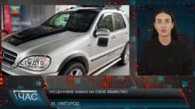 Інсценував замах на своє вбивство