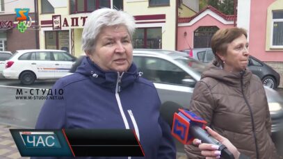 Пам’ять навіки