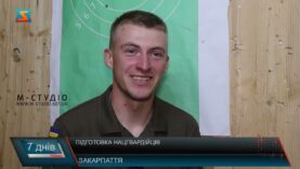 Підготовка нацгвардійців