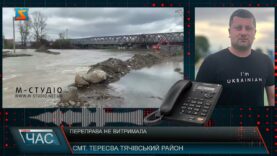 Підмило переправу