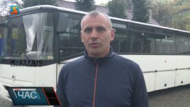 Передали автобус