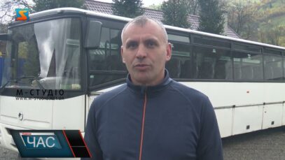 Передали автобус