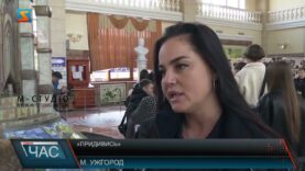 «Придивись»