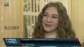 Радіодиктант національної єдності