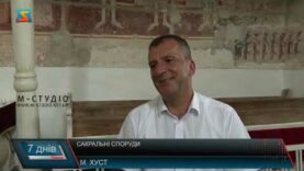 Сакральні споруди