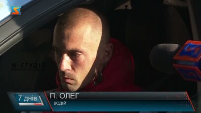 Ситуація на дорогах