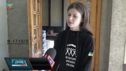 Театр для молоді