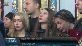 Віддав життя за Україну