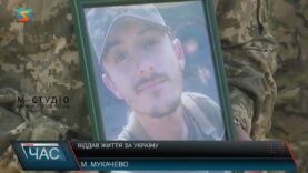 Віддав життя за Україну