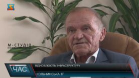 Відновлюють інфраструктуру