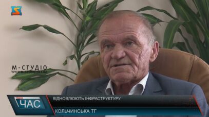 Відновлюють інфраструктуру