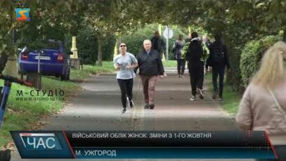 Військовий облік жінок: зміни з 1жовтня