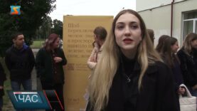 Вуличний івент