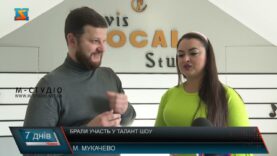 Взяли участь у талант шоу