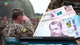 Зловживання виплатами