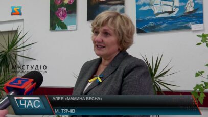 Алея «Мамина весна»