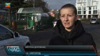 Автогаз дорожчає