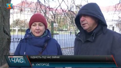 Бідність під час війни