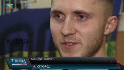 Бойовий гопак