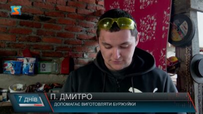 Буржуйки для ЗСУ