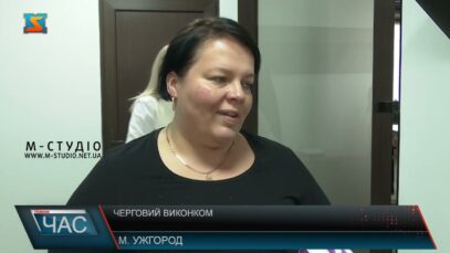 Черговий виконком